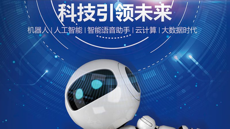 农村信息化建设招标公告背后的机遇与挑战**